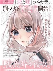 山海拾遗记作品封面